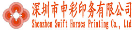 Shenzhen Swift Horses Printing Co., Ltd